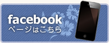 facebooky[W